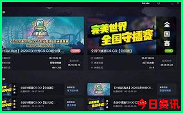 中国的景点排名前十