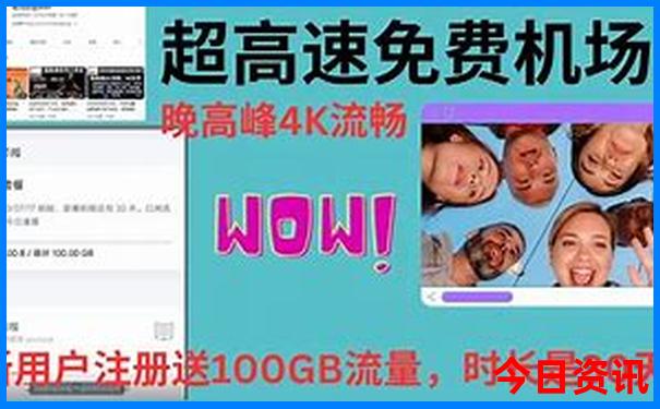 大阪有什么好玩的地方景点推荐